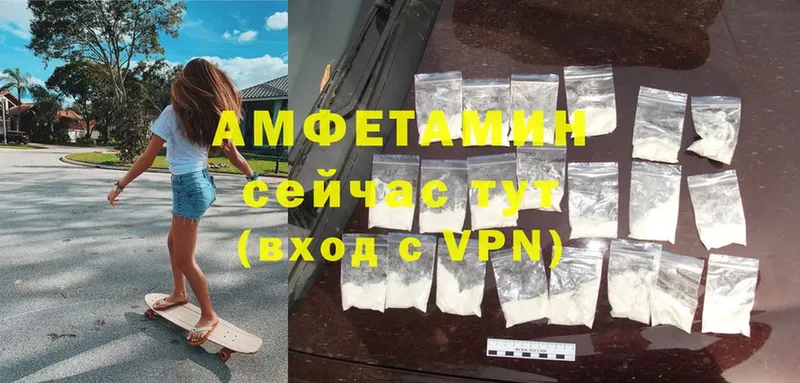 где найти   Киржач  Amphetamine VHQ 