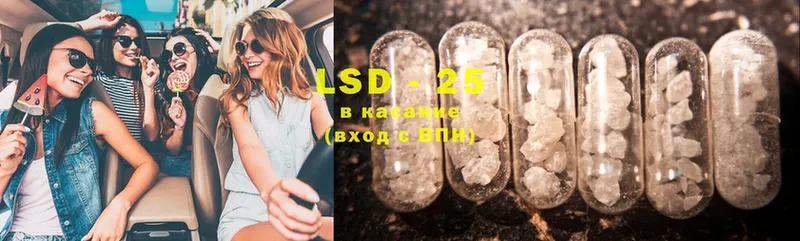 ЛСД экстази ecstasy  darknet наркотические препараты  Киржач 